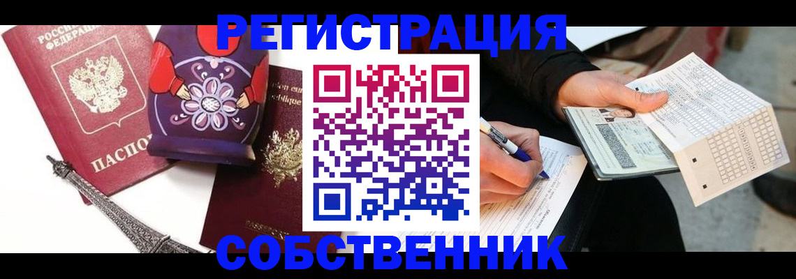 форма 3 в Рыбном